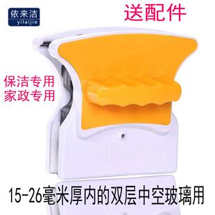 双层中空玻璃擦窗器-mm刮双面擦玻璃神器高层窗外家用