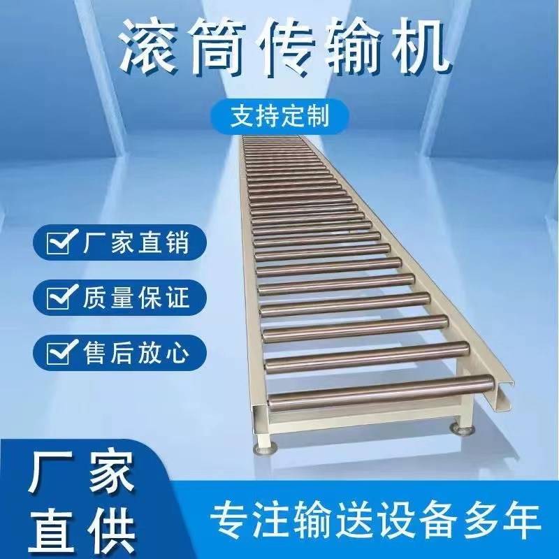 包胶电动滚筒直流电m力套胶滚筒小型站点安检传送带自转动力滚筒