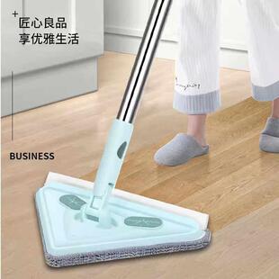 擦黑板小拖把擦玻璃神器可伸缩大扫除天花板除尘三角平板拖把可刮