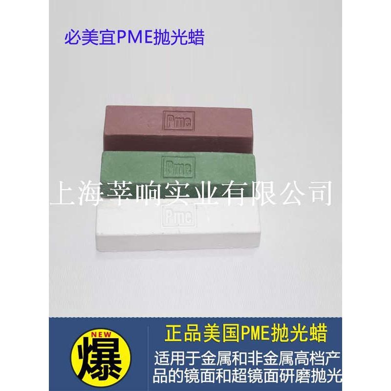 蓝油面24-小白me紫蜡蜡研磨膏不锈钢p蜡 D 绿金属抛光蜡Z5号蓝棒