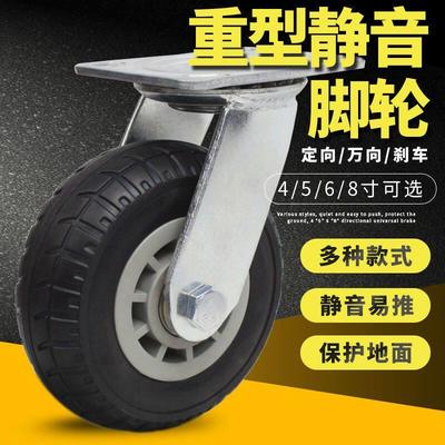 静音橡胶轮轮轮子重型寸寸寸寸平板车脚轮手推车轮转向轮
