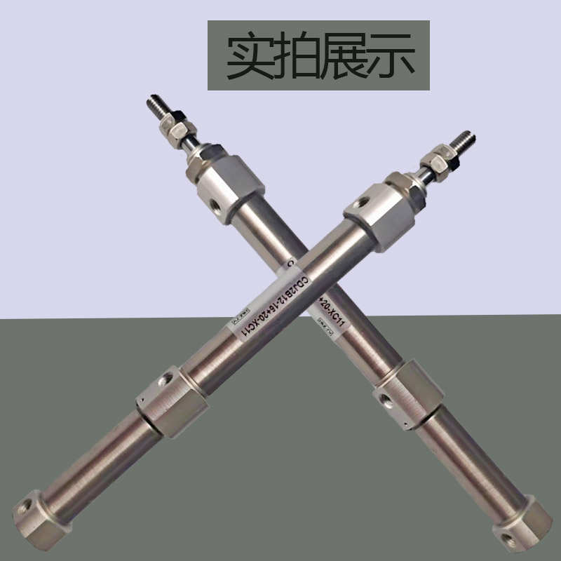 双行程气动小型不锈钢迷你气缸笔型双节PB/CDJ2B 12 -1S0-20-30-5