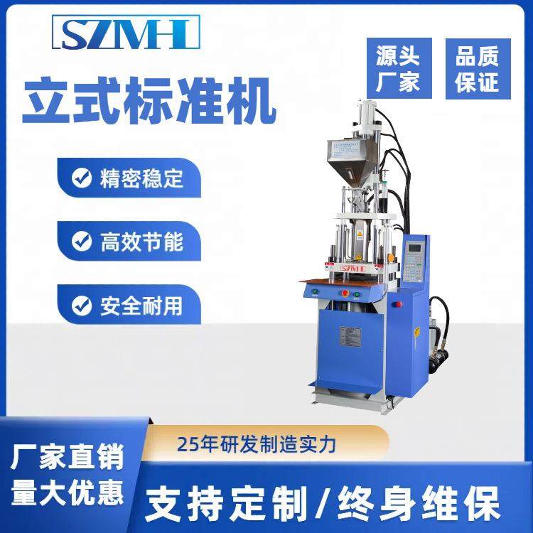 立式注塑机35吨塑胶产品注塑成型机源头工厂,五金/工具,注塑机,淘宝优惠券,粉丝福利购,淘宝优惠卷