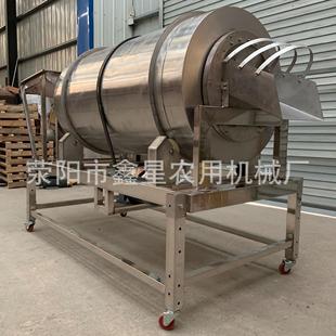 连续型不锈钢滚筒搅拌机马铃薯大蒜种子拌种包衣机颗粒片状上色机