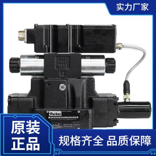 派克 Parker比例阀D41FCE01FC4VB00