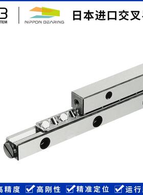 NB交叉滚柱导轨滑块SV系列商SV2075 2090 2105 2120 2135导轨