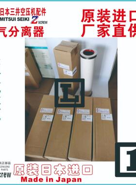 三井t油滤芯Oil separatort7110337394510ti-1404-RtZ15S4-R