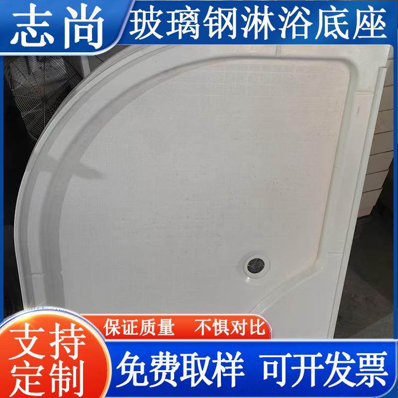 玻璃钢浴底座卫防生间整体防水滑底干湿分淋离一体化淋浴VTO房底