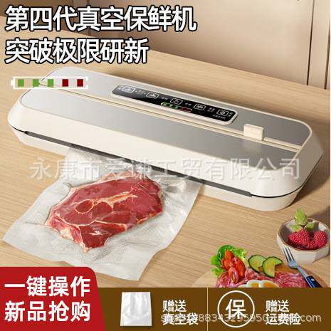 真空封口机全自动小型家用抽真空食物保鲜袋密封塑封机包装机商用