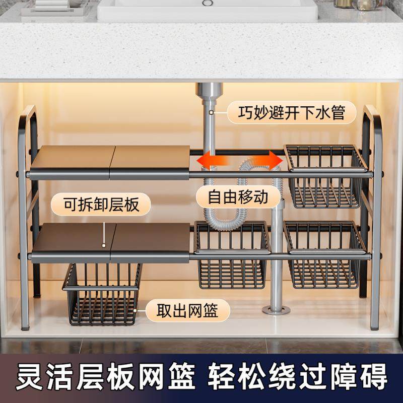 下水台槽置物架收纳浴室橱柜下洗手下柜JTU分层卫内生间整理架子,家装主材,卫浴置物架,淘宝优惠券,粉丝福利购,淘宝优惠卷