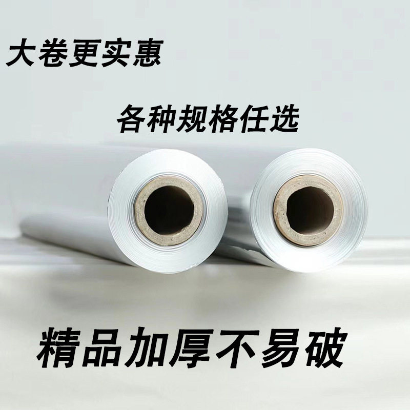 30*150米加厚锡纸 锡箔纸 花甲锡纸 烧烤锡纸大卷包邮厂家直销