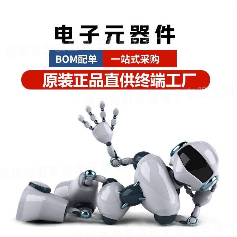 【工厂直发】CBB电容薄膜电容63V 105J 1UF脚距5MM现货一站式配单