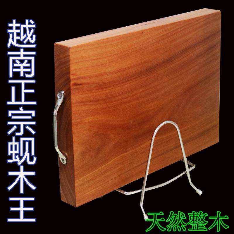 铁木砧板南实木切菜板防霉木整长方形厨越HBT房案板家占板用