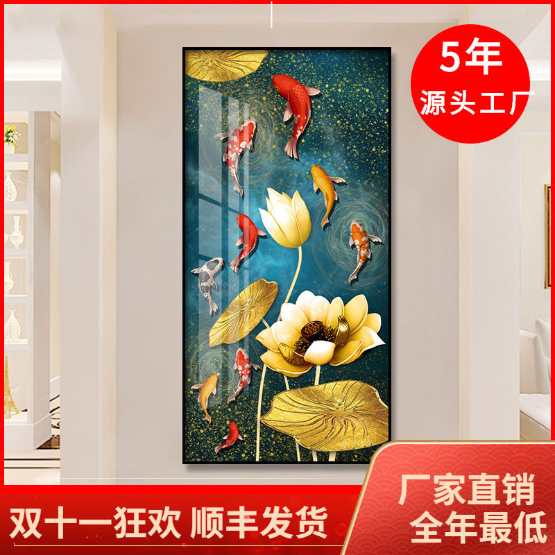 九鱼图入户玄关装饰画走廊过道壁画晶瓷轻奢镶钻现代简约竖版挂画