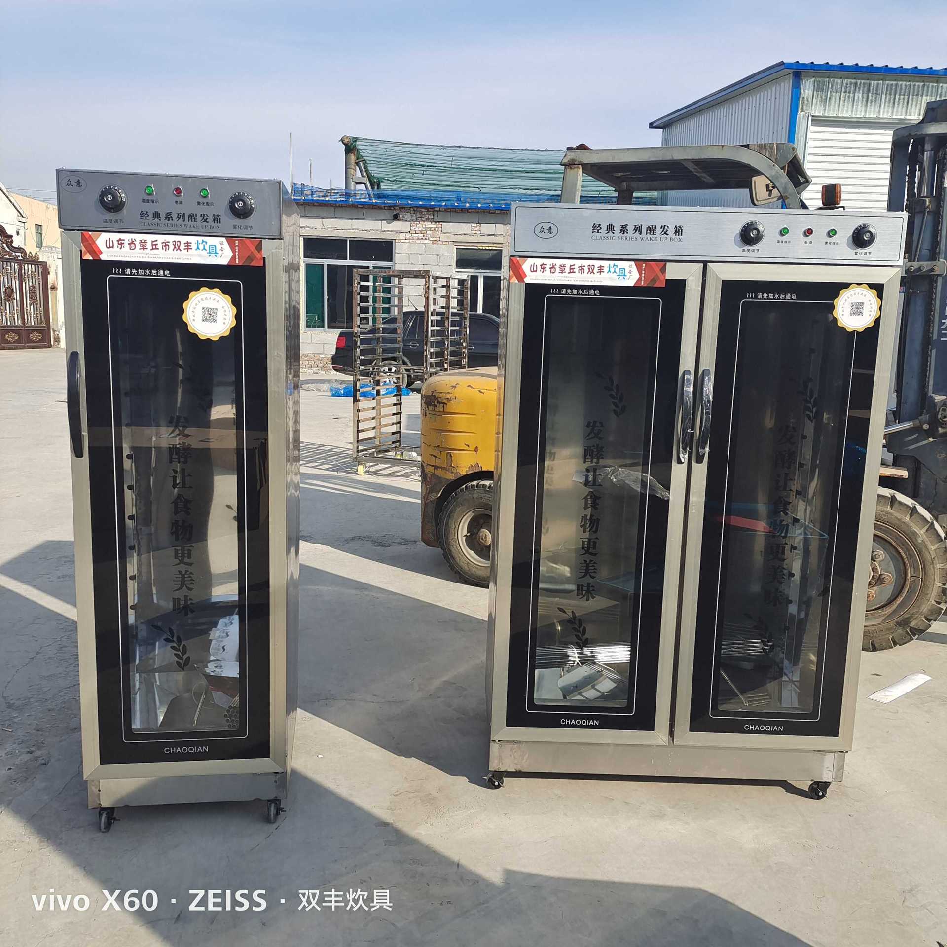 24层双门面包发酵箱 商用双开门醒发箱 发酵柜 醒发室 面包柜
