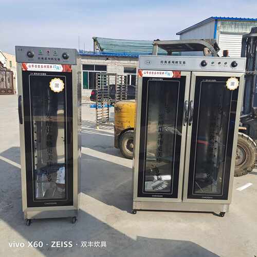 24层双门面包发酵箱 商用双开门醒发箱 发酵柜 醒发室 面包柜