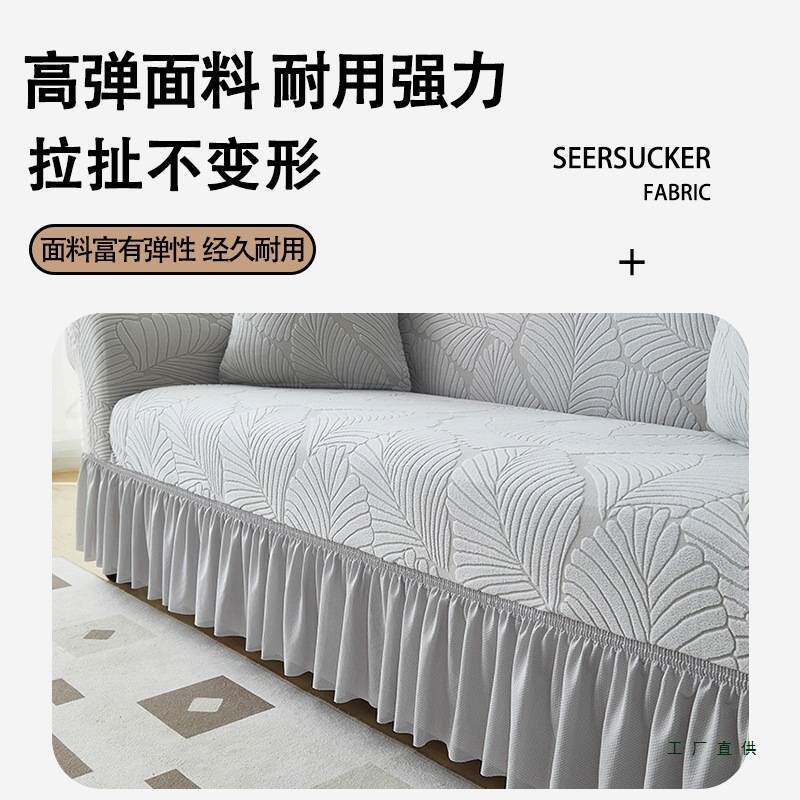 沙发套罩全包单人老式沙发罩弹力盖布防尘旧沙发翻新四季通用
