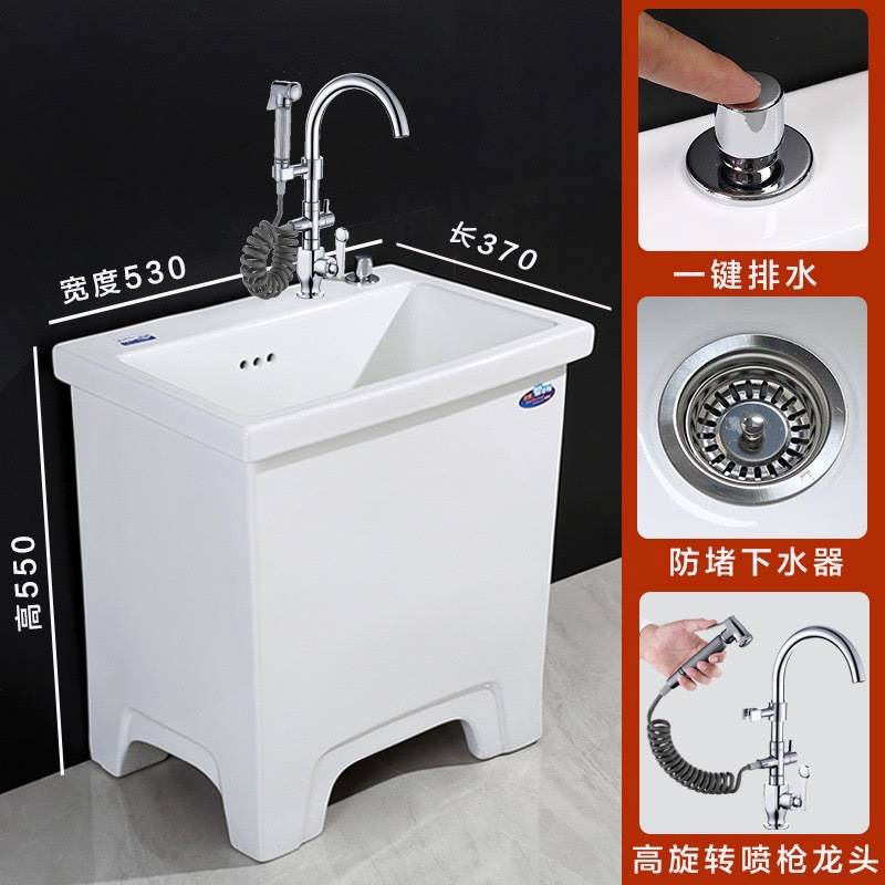 家用陶瓷高脚拖把池50拖布池44宽阳台加高拖布盆带龙头卫生间墩布