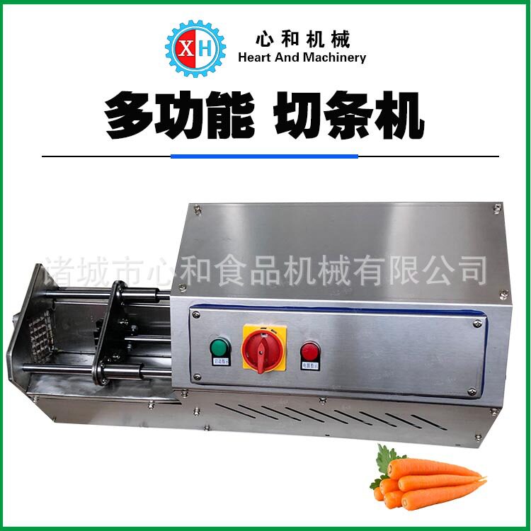厂家直供小型商用家用电动切薯条机不锈钢自动萝卜土豆切条机