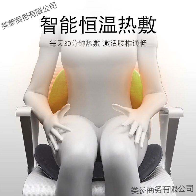 加热坐垫靠背一体办公室座椅垫按摩靠垫椅子久坐护腰连体腰靠冬季