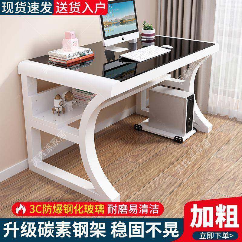 电脑桌办公桌家用台简式生小户查看详情型竞卧室约学习学桌书桌电