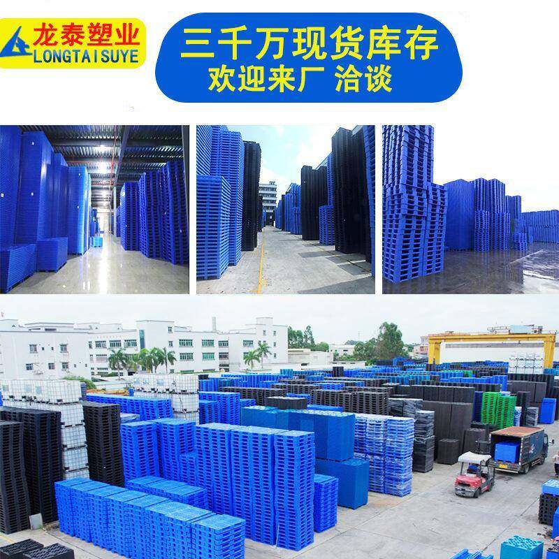 150川字网格料盘托塑胶立体塑库货架栈板物流拖板卡HBU板收纳1厂