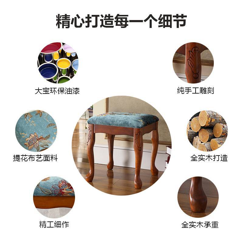 美式梳妆凳全实木卧室化妆台布艺软包小方凳欧式复古客厅古筝凳子