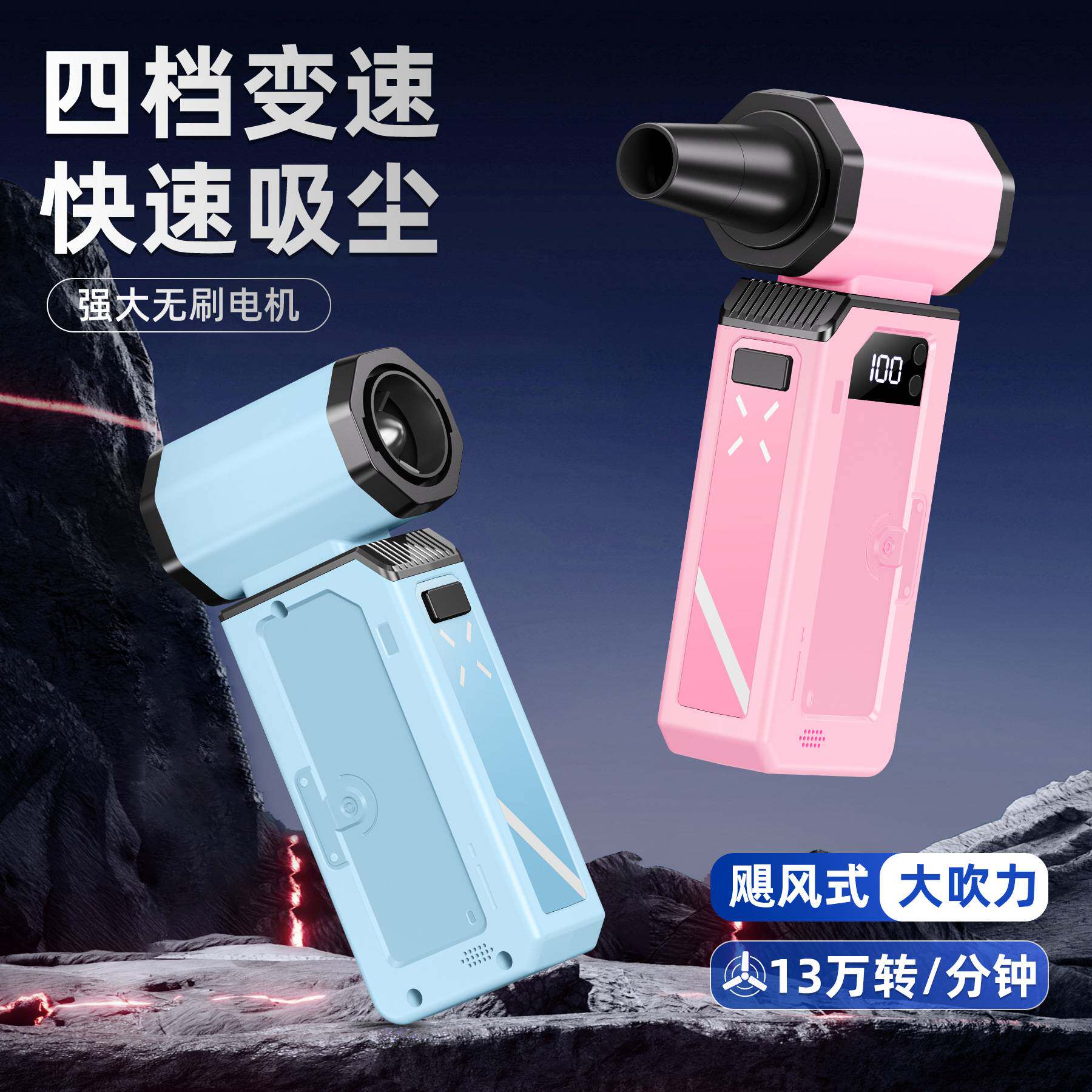 新品厂家直销高速吹风暴力风扇涡轮无刷电机跨境爆品家用便携户外