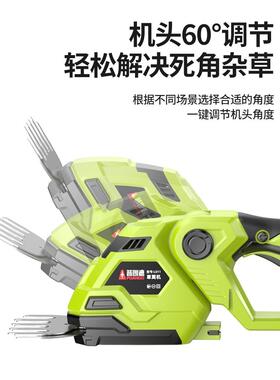 电动除草坪修剪机家用小型割草机多功能绿ltao8094篱剪机持草机手