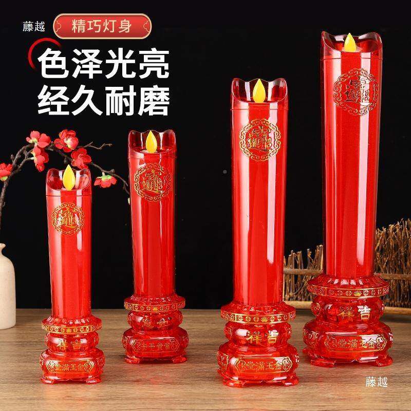 电蜡烛灯一对电烛台家用插电烛台神692佛子灯l充ed电蜡烛台垒德株