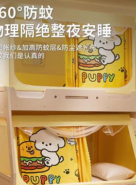 上下AL100388铺子母床蚊帐卧家用225新款婴童防摔床帘一儿室体0式