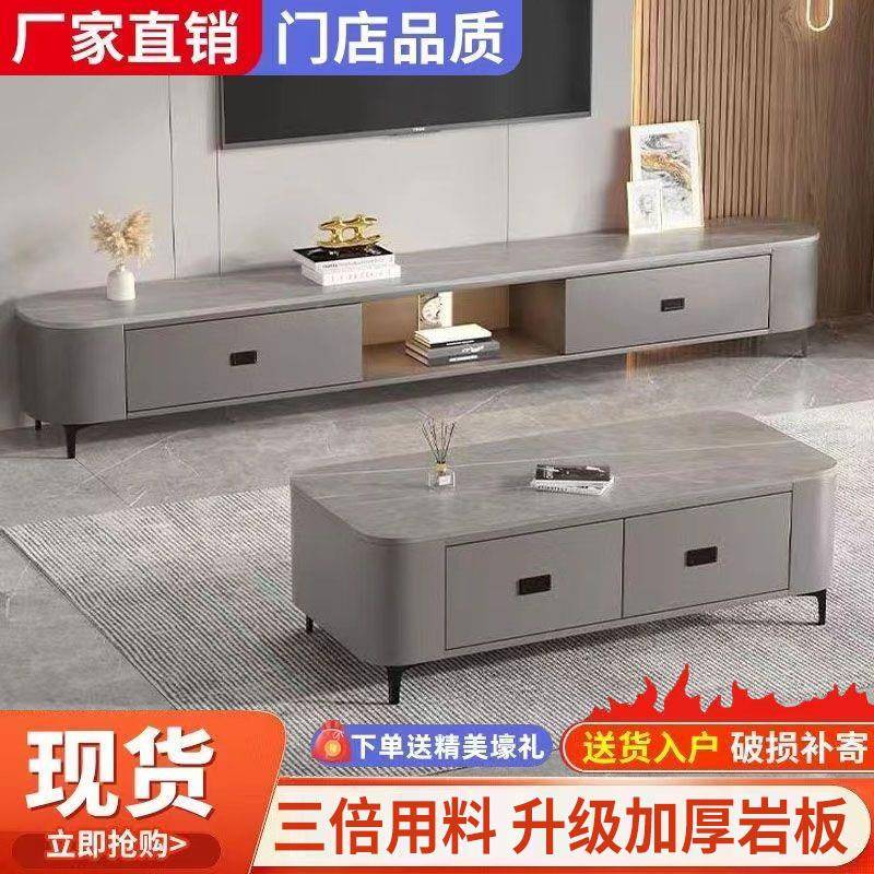 61茶岩板视柜几茶几带抽电屉抽屉式茶几家用客厅屉柜茶几出抽租房