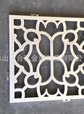 厂家生产铝雕花铝线条墙外雕墙花72005铝单板幕镂空雕铝花单板幕
