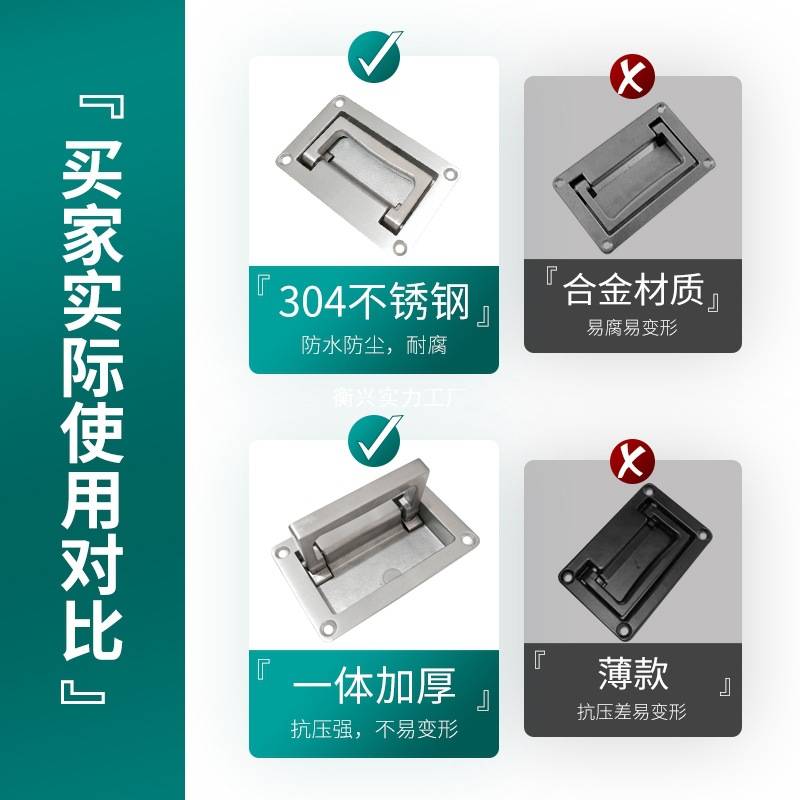 304不锈钢折叠平面隐藏式抽屉柜门暗拉手设备箱电柜提手LS702-1-2