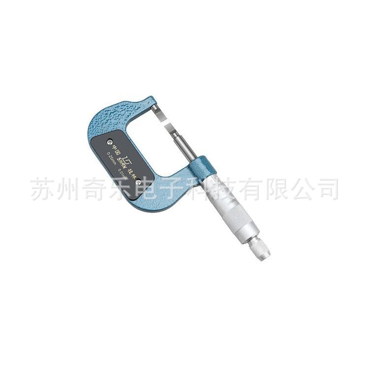 0-25-50mm测量沟槽外径薄片叶片千分尺