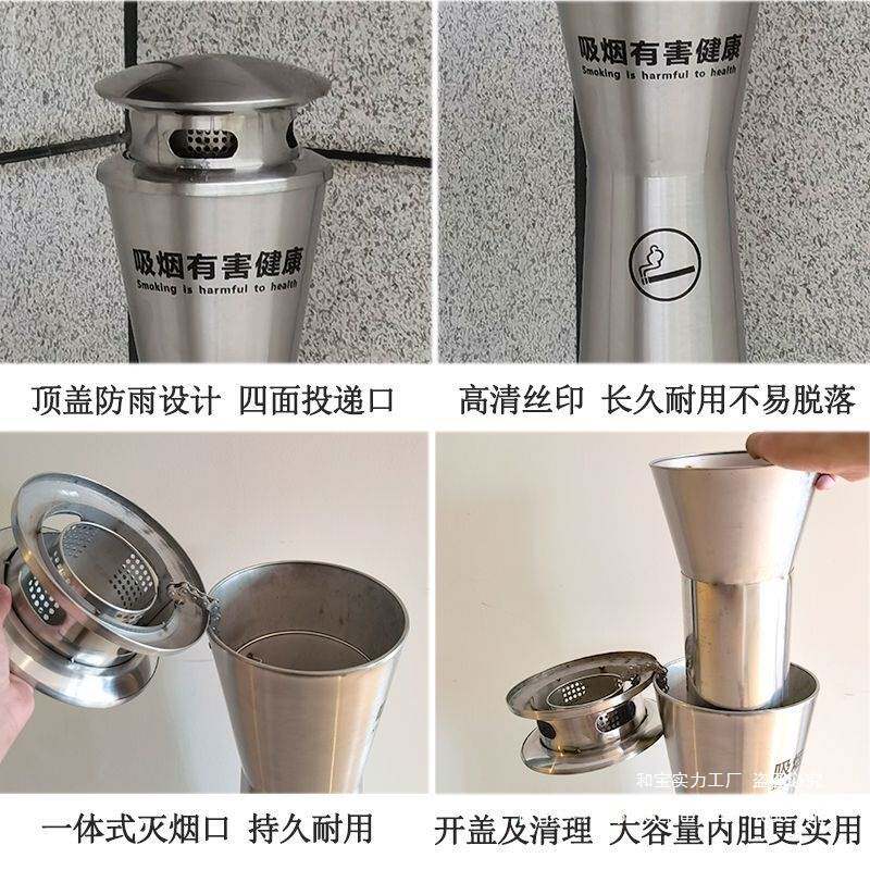 室外烟灰柱不锈钢烟灰桶商用灭烟柱立式烟灰缸吸烟烟蒂收集垃圾桶