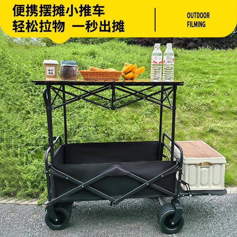 摆地小摊推车rDT7sBay摊折叠桌烤肠移动户物外营地购露营野餐车便