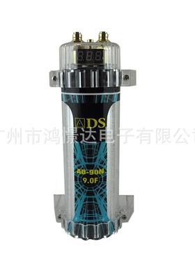 电容器稳定电压补充电流能量除扰ASAD-9消ELO0N电容器D干9.0F