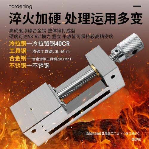 直精密平口钳小型磨床批士ZRZ台钳夹钻铣床手手动工角虎具钳