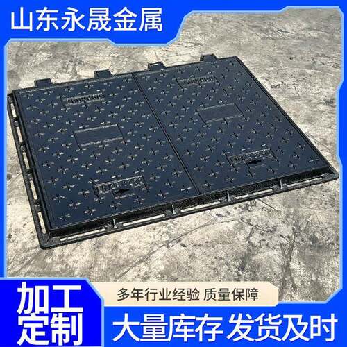 92570*900方形井盖球墨力铸方井盖通信电0窨井盖轻铁型重型