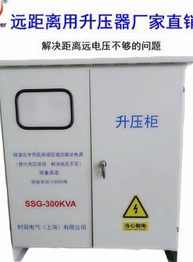 三相380V远距离压压变压器630KVA矿山70519升利隧降道施工水升压器