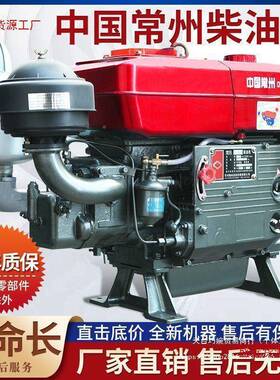州柴油机单缸121151匹马力小型水冷发动机拖拉机农用8电垒德常株
