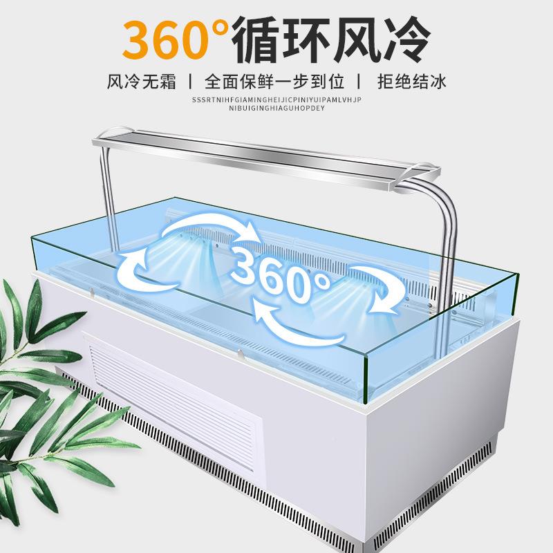 开式水果捞柜冷藏628敞展示柜蛋糕甜品店果捞水寿司开放式保冷藏