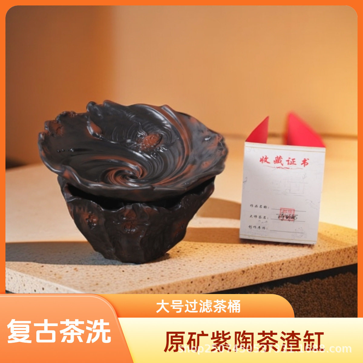 原矿紫陶茶杂缸创意浮雕大号茶渣桶家用办公室复古茶洗陶瓷茶水孟
