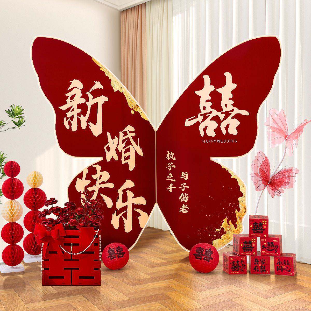 婚房布置套装饰男女方结婚客厅晨袍拍照背景背景超大蝴蝶kt婚礼板