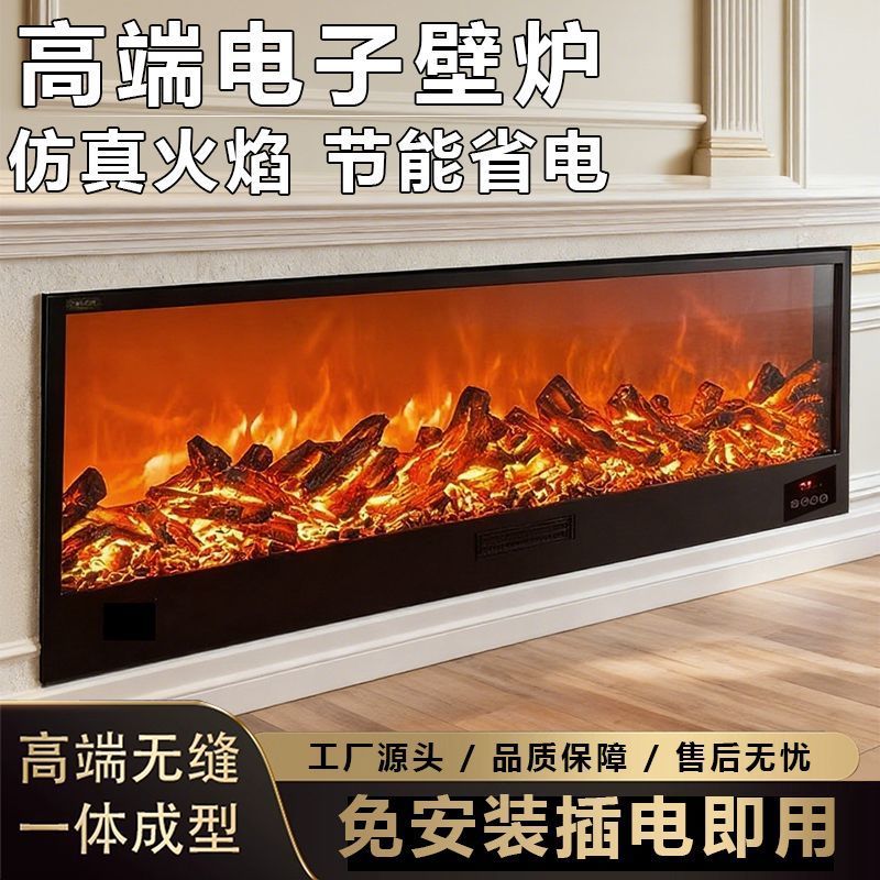 家用电子壁炉LED仿真火焰别墅欧式电壁炉嵌入式装饰柜家用取暖器