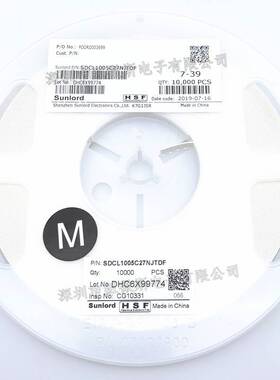 顺络贴片叠层电感0402系列 1.2NH/1.5/1.8/2.7/3.3/10/12/27/33NH