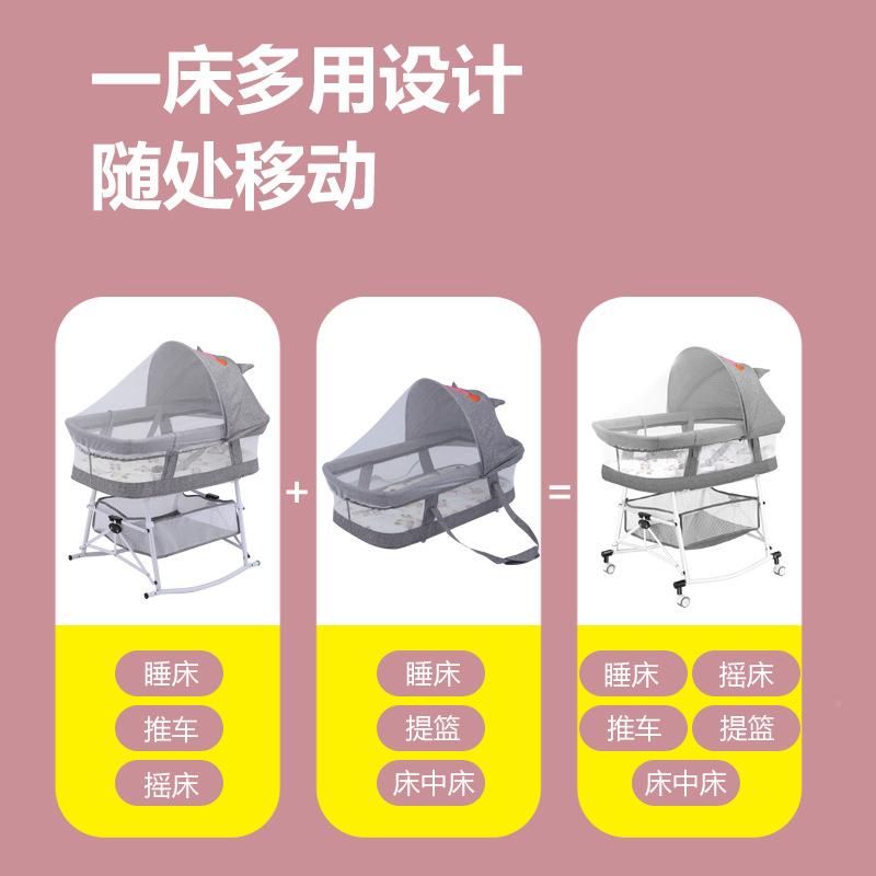 婴儿床摇儿睡童拼接床蚊帐可折叠便式摇床婴儿599宝宝携椅哄娃椅