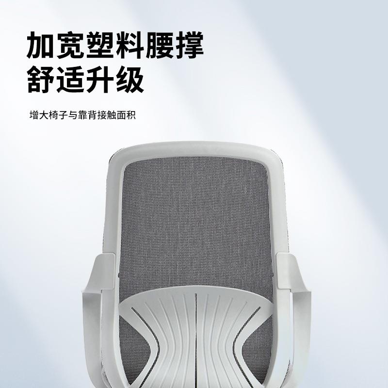 人体工学舒适透气办公椅家护xyf-qwe-腰网椅子椅久坐不累海绵坐用