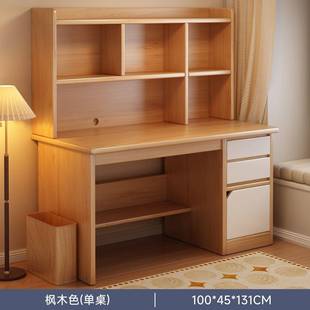 书桌家用学一生书架书柜体234-1初中生写字台式电习脑桌桌2025新